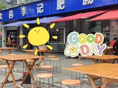 -大邑李记肥肠血旺