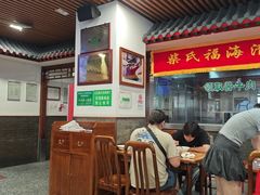 -柴氏风味斋(甘家口店)