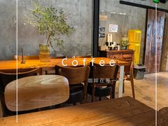 -邊渡咖啡