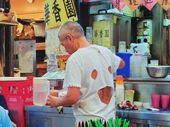-海港城
