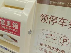 -佛山中大口腔医院·市二级口腔专科医院