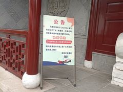 -檀园