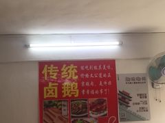 -长远七记