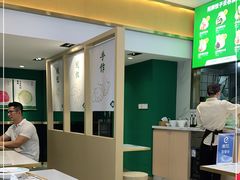 -袁记云饺(西安路店)
