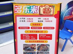 -万达广场(宝山店)