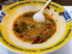 -粉小主·贵州酸汤牛肉粉(南京仙林金鹰店)