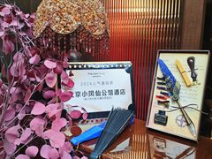 -小凤仙公馆酒店