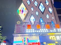 -蓝色派对KTV(聚然广场店)