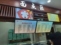 -燕风楼烤鸭店(建设总店)