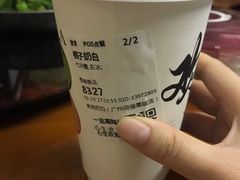 -茉莉奶白(广州动漫星城店)