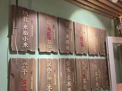 -福苗小骆驼烧烤(望京店)