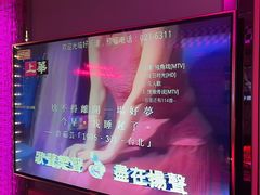 -好乐迪(张扬路八佰伴店)