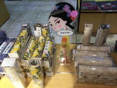 -横店影视城梦幻谷园区