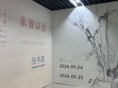 -江苏省美术馆(长江路新馆)