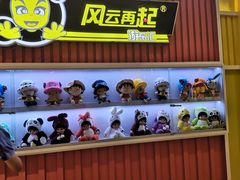 -风云再起游乐汇(南京常发广场店)