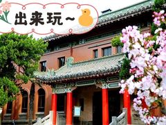 -南京钟山宾馆(江苏省会议中心)