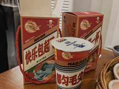 -包整·丝娃娃(一览甲秀楼风景店)