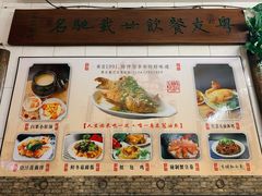 菜单-粤友餐厅