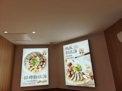 -回味鸭血粉丝汤(夫子庙瞻园路店)
