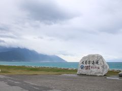 -七星潭蓝天广场