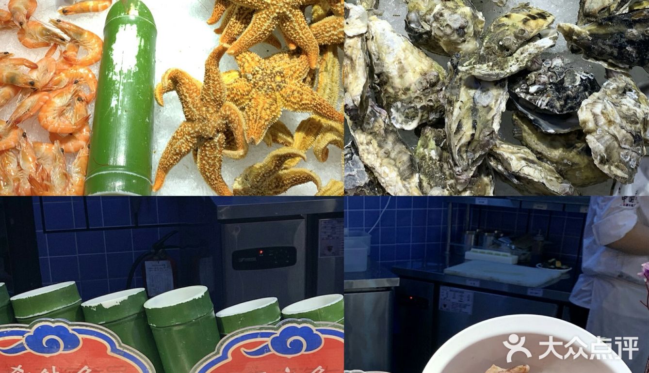 我们就会选择吃椒炉自助餐品种多无限吃