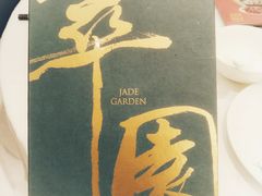 -翠园(铜锣湾广场店)