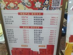 -张一元(总店)