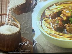 -李先生牛肉面大王(沈阳道义南大街店)