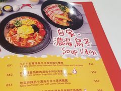 菜单-Red Rice米饭主题餐厅(荔枝角店)