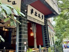 -萨尔瓦多Salvador's