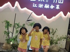 -蜜桃餐厅·伴山(绿宝广场店)