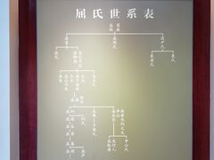 -屈原故里文化旅游区
