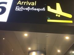 -仰光国际机场