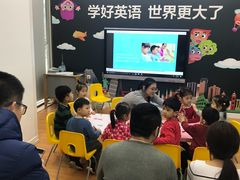 -英孚教育青少儿(河东资深教研中心)