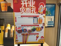 -麦当劳(卫星广场店)