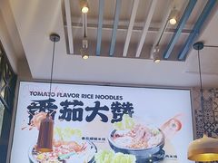 -大鼓米线(杭州国大城市广场店)