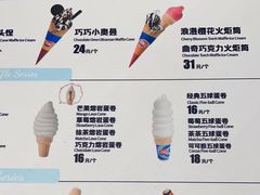 -DQ·蛋糕·冰淇淋(五棵松万达店)