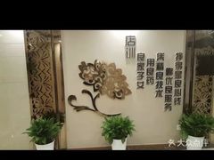 -华夏良子(京密路店)