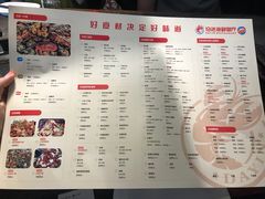菜单-日进一片海.生腌海鲜火锅.宵夜烧烤(三里屯总店)