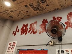 -王大乔泡椒米线·小火锅(星城天地店)