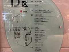 -四川宋瓷博物馆