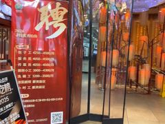 -西安贾三灌汤包·回坊小吃·清真炒菜(北院门总店)