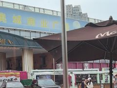 -肯德基(天津奥城店)