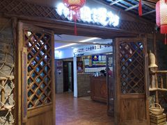 -胖姐渔村(中源大道店)