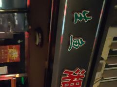 -湘桂人酒楼(西便门店)