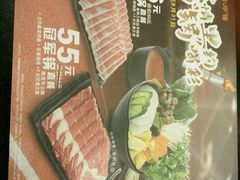 -呷哺呷哺 黄金牧场 (盛世天骄店)