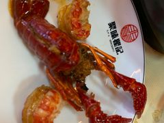 -聚味瞿记·龙虾堂(渔人码头一店)