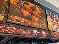 -管氏翅吧(广渠门店)