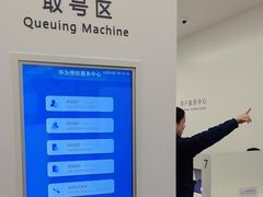 -华为授权服务中心(浦东1088广场)