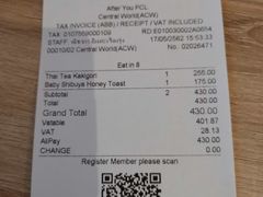 账单-After You Dessert Cafe(CENTRALWORLD)